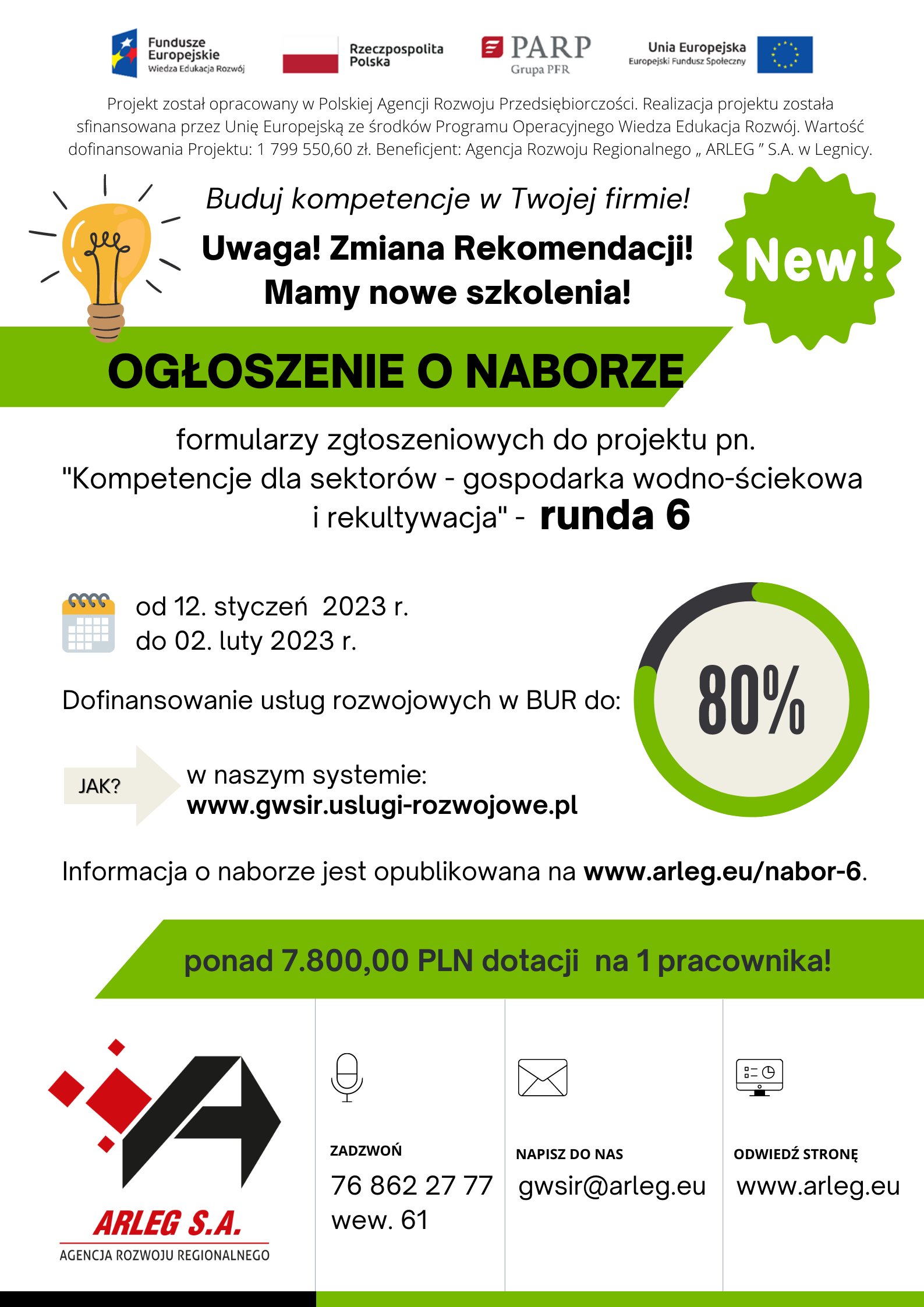 Ogłoszenie o naborze do projektu 